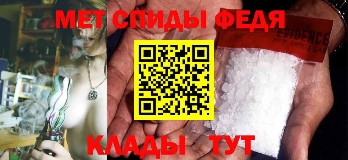 Amphetamine  АМФ 97%  Вход с VPN  Урюпинск 