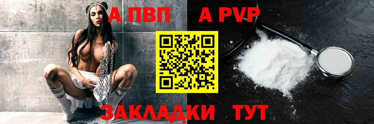 APVP СК КРИС  Вход с VPN  Урюпинск  А ПВП VHQ  Альфа ПВП мука 
