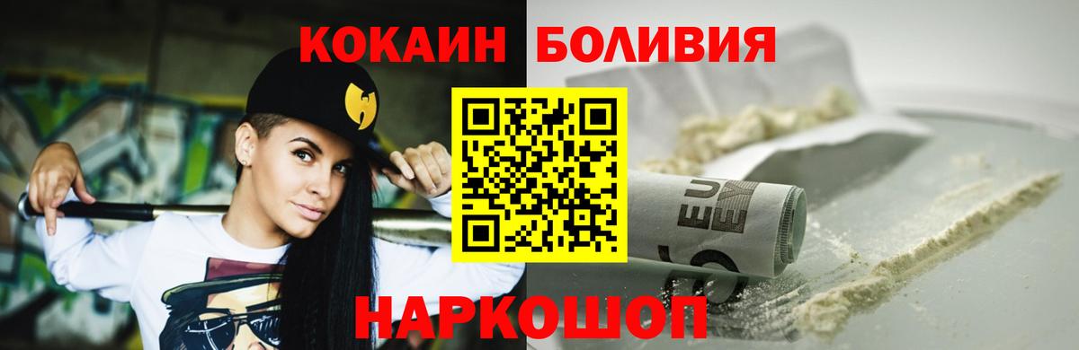 COCAIN FishScale Урюпинск
