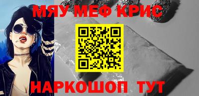 гашишное масло Будённовск