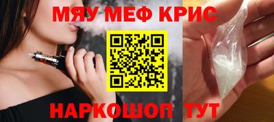 гашишное масло Будённовск