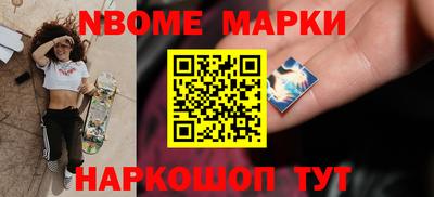 гашишное масло Будённовск