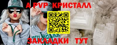 mdpv Бузулук