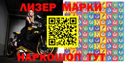 гашишное масло Будённовск