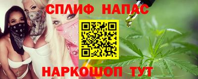 гашишное масло Будённовск