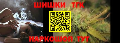 гашишное масло Будённовск
