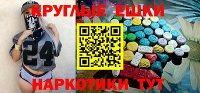 mdpv Бузулук