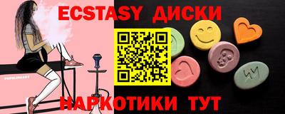 гашишное масло Будённовск