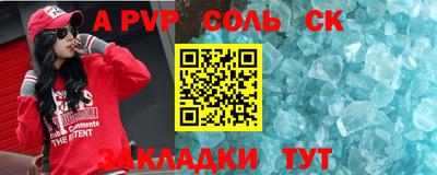 mdpv Бузулук