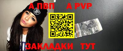 гашишное масло Будённовск