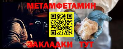 метадон Бугуруслан