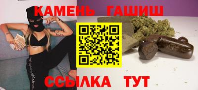 метадон Бугуруслан