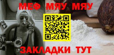 метадон Бугуруслан