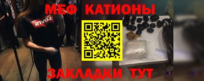 mdpv Бузулук