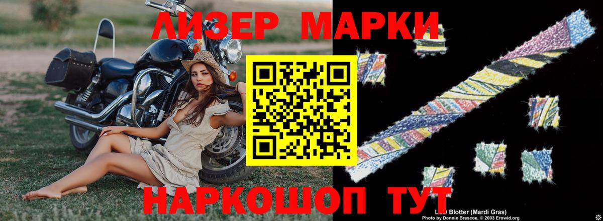 ссылка на мегу рабочий сайт  Лсд 25 экстази кислота  Вход с VPN  Урюпинск  Лсд 25 экстази кислота 