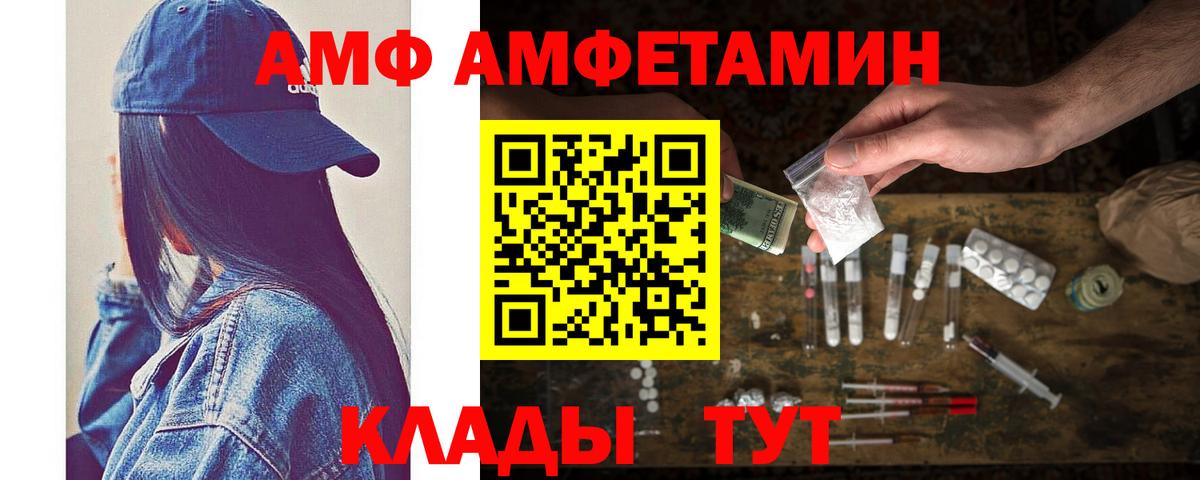 Метамфетамин  Метамфетамин Methamphetamine  Вход с VPN  Метамфетамин Methamphetamine  Урюпинск 