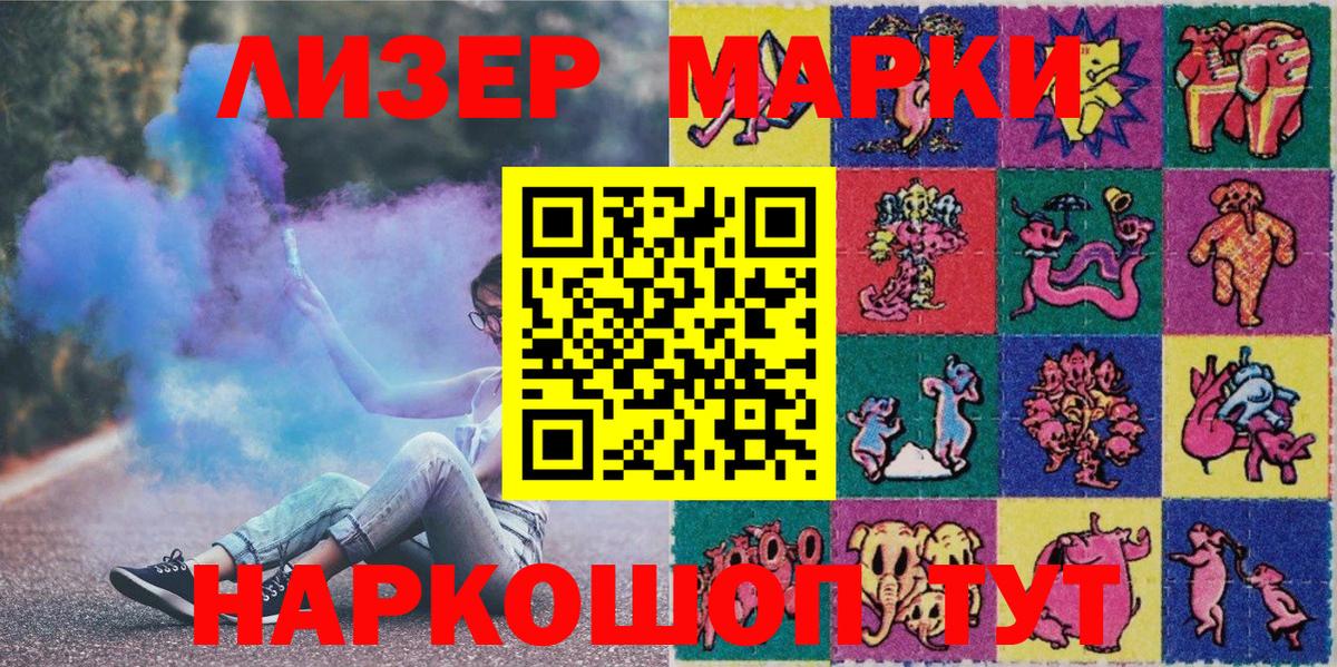 Марки NBOMe 1,8мг Урюпинск