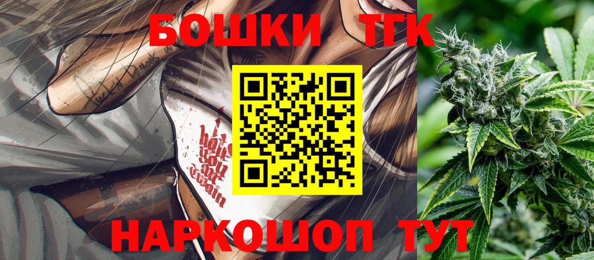 Шишки марихуана MAZAR  Бошки марихуана ГИДРОПОН  Шишки марихуана план  Вход с VPN  Урюпинск 